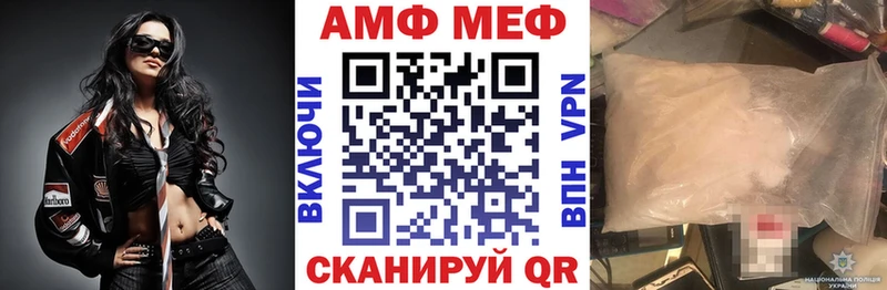купить наркотик  Бодайбо  Amphetamine Premium 