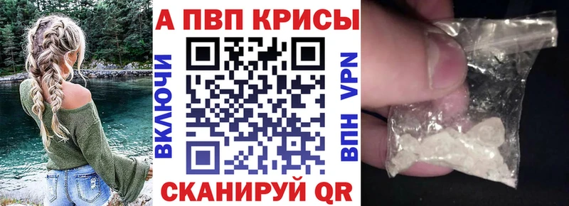 APVP VHQ  Бодайбо 