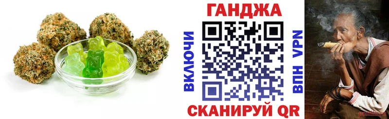 Еда ТГК конопля  Бодайбо 