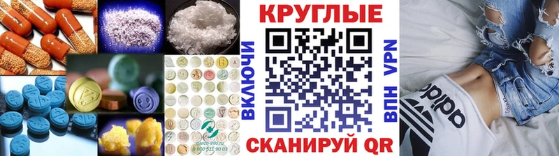 Экстази MDMA  Бодайбо 