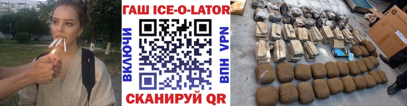 купить закладку  Бодайбо  ГАШ хэш 