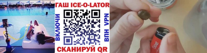 ГАШИШ Premium Бодайбо