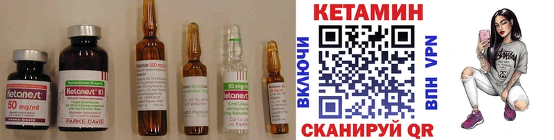 Кетамин ketamine  Бодайбо 