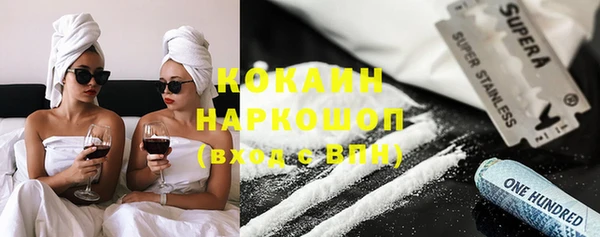 mdma Новокубанск