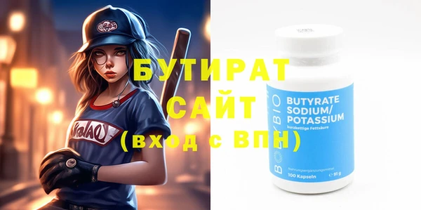 первитин Новодвинск