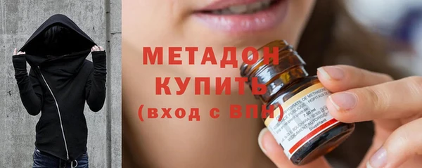 первитин Новодвинск