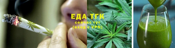 гашишное масло Болхов