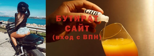 хмурый Новозыбков