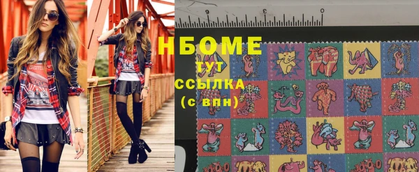 mdma Новокубанск