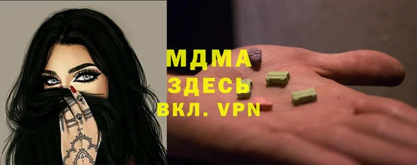 гидропоника Валдай