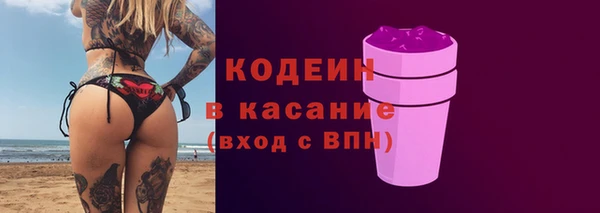 ECSTASY Бутурлиновка