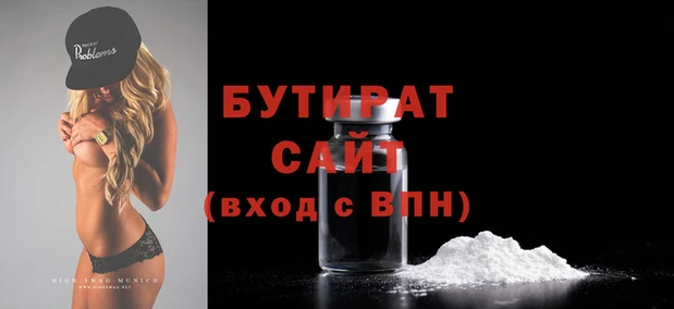 хмурый Новозыбков