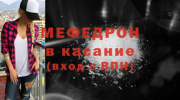 первитин Новодвинск