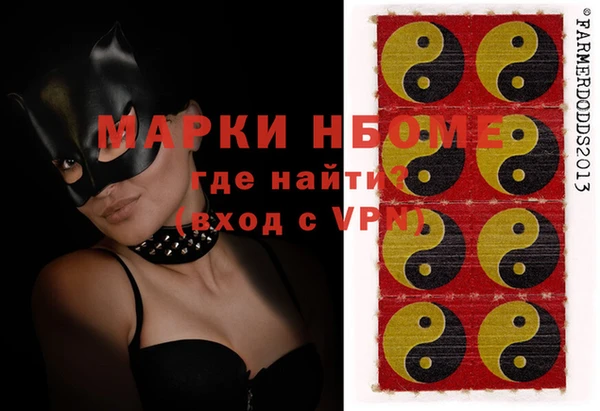 mdma Новокубанск