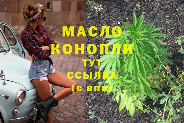 метадон Нягань