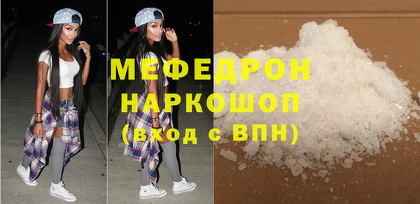 наркотики Нязепетровск