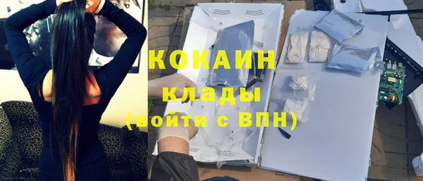 mdma Новокубанск