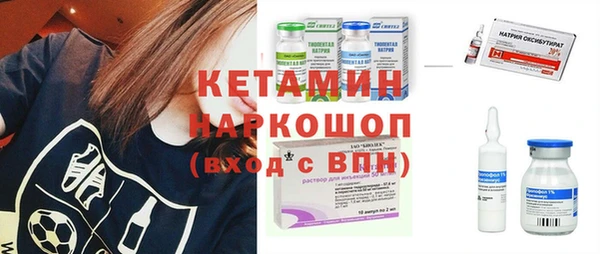 метадон Нягань