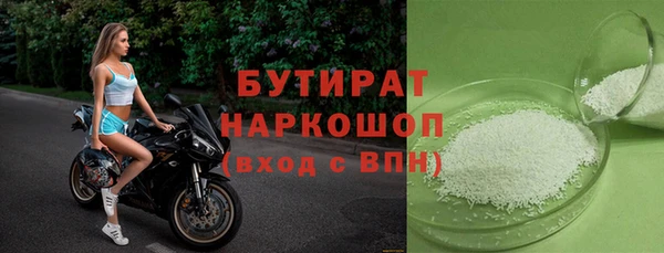 наркотики Нязепетровск