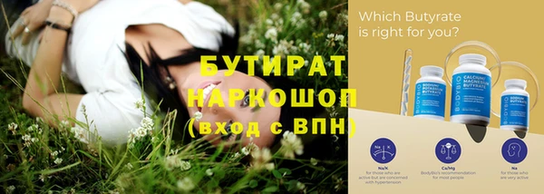 метадон Нягань