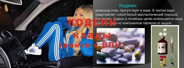 mdma Новокубанск