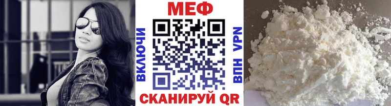 Мефедрон mephedrone продажа наркотиков Бодайбо