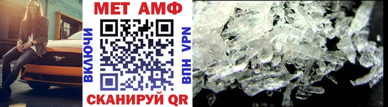 где купить наркоту  Бодайбо  МЕТАМФЕТАМИН Methamphetamine 