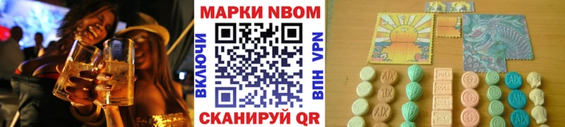 Наркотические марки 1500мкг  Бодайбо 