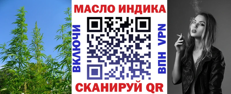 ТГК вейп с тгк Бодайбо